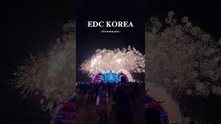 EDC 페스티벌, 폭죽놀이 실화?!  (소름주의)#EDC페스티벌 #EDC폭죽 #불꽃놀이 #페스티벌 #EDMKorea #밤하늘 #역대급 #폭죽쇼 #하이라이트 #환상적 #심장폭행