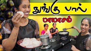 நுங்கு பால் பாயாசம் | Summer Heathy Nungu Paal Paayasam Drink | Healthy Drink | LotusFamily