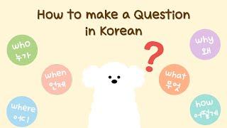 [SUB] How to Make a Question in Korean (with example sentences)