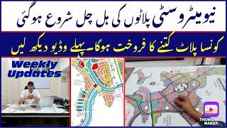 Realtor Ammar Live Talk | New Metro City Khan | Plot Prices | Buying And Selling In Market Started