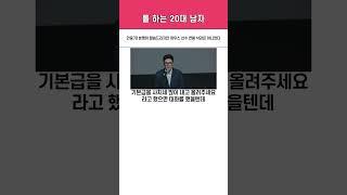T1 COO 안웅기) 제우스 선수 연봉 삭감은 아니었다