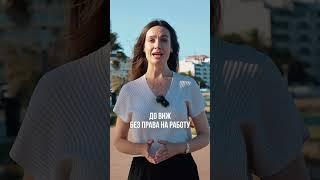 Как оформить ВНЖ в Испании в 2025 году? Переезд в Испанию. ВНЖ Испании.