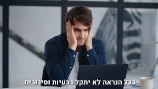 קבוצת מסלולים | סרט תדמית