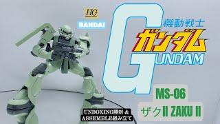 BANDAI HGUC 1/144 MS-06 ZAKU II [ ザク II ] UNBOXING & ASSEMBLE