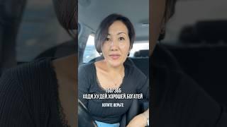 #здоровыйобразжизни #спорт #худеемвместе #природа