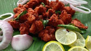 பாய் வீட்டு சிக்கன்-65/Muslim Style Chicken -65 Recipe In Tamil#chicken-65