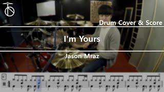 Jason Mraz - I'm Yours 드럼(연주,악보,드럼커버,drum cover,듣기)