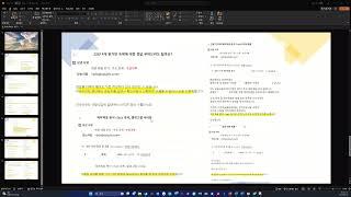 초보 재무제표 분석 설명, Q&A, 체리형부