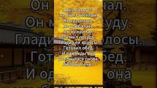 Жена потерялась всебе #цитаты #цитаты #мудрость #мудрость #любовь #афоризм #пословицы #жена #мужчина