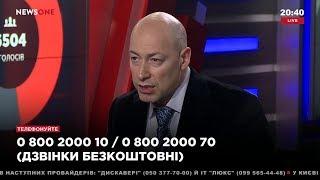 Гордон: В интервью мне Луценко предстал человеком, а не генпрокурором