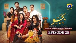 Bajjo Episode 20 - [Eng Sub] - Javeria Saud - Arez Ahmed - Suqaynah Khan - 12th January 2025