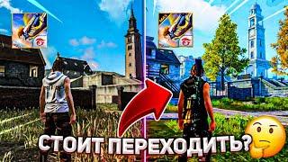  FREE FIRE ПРОТИВ FREE FIRE MAX! ВСЕ ИЗМЕНЕНИЯ ФРИ ФАЕР МАКС! СТОИТ ЛИ ПЕРЕХОДИТЬ в ФРИ ФАЕР МАКС?