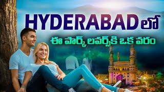 Best Private Places For Lovers In Hyderabad / Beautiful Parks in Hyderabad / Mr Kalyan World