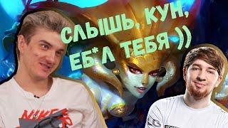КУМАН ПОПАЛСЯ ВМЕСТЕ С АЛОХОЙ/ ЛУЧШИЕ МОМЕНТЫ ДОТА 2 ТВИЧ