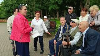 22.06.2025. Гомель, парк. Спасибо Наталье за песню!