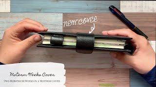 Review | Moterm Hobonichi Weeks Cover | Black