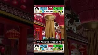 #shorts   강원랜드에서 20억 잃고 필리핀 오카다에서 인생 역전한 사연!