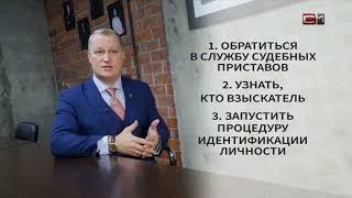 Адвокат на ТВ Кредит которого не брали