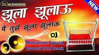 Jhula Jhulau Main Tujhe Jhula Jhulau Dj Mix || Moharram Dj Qawwali || Dj Mudassir Mixing