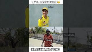 Ms Dhoni Mastermind Failed vs Abhishek Sharma️ #shorts #trending