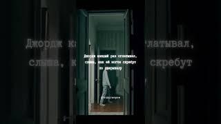 Истории на ночь  Бабуля #мистика #страшныеистории #страх #ужасы #истории #шортс #shorts
