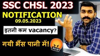 SSC CHSL 2023 Notification | CHSL 2023 Notification | Very Less Vacancies | CHSL 2023 Latest Update