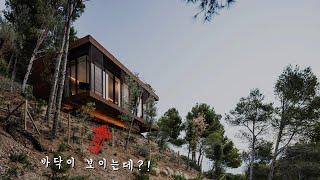 산에 아슬아슬하게 걸쳐있는 이 집의 구조적 비밀을 밝혀드립니다.