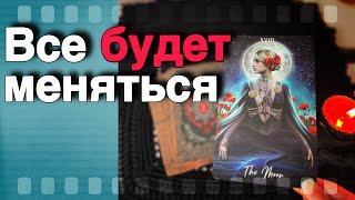  Что Вы Сегодня не Видите️ Что от Вас Скрыто... ️️ расклад таро  знаки судьбы