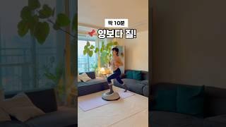 !#다이어트 #식단관리 #살빼는법 #유지어터 #홈트레이닝 #스텝퍼 #홈트 #30kg감량 #스텝퍼다이어트 #HomeWorkout #Stepper