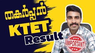 KTET RESULT ANALYSIS/ TOP SCORE/ DOUBT CLEARED/ Qualify ചെയ്തവരും കിട്ടാത്തവരും കേൾക്കുക