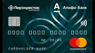 Карта кредитные дебетовая  с кэшбэком