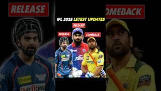 IPL 2025 की 3 Letest Updates  Dhoni की वापसी 