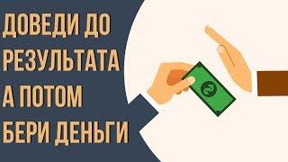 Секреты инфобизнеса: про бесплатное обучение. Ошибки в инфобизнесе. Инфобизнес для новичков.