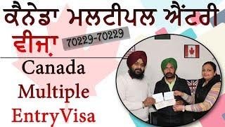 Canada Multiple Entry Visa