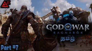 God of War Ragnarok (Story Game) - Part 7 - Tire ah Thedi Payanam || AJ STREAM TAMIL