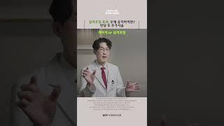 대구실리프팅 / 효과를 오래 유지하려면? 실리프팅효과 Up ▶︎ #대구실리프팅 #실리프팅 #실리프팅잘하는곳 #실리프팅부작용 #실리프팅후기  