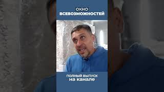 Стараемся показать клиенту реализацию идеи