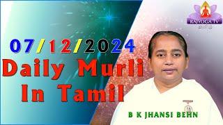 07 12 24  காலை முரளி Tamil Murli