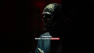 Прием "Имя" темная психология #shorts #психология #саморазвитие #мориарти