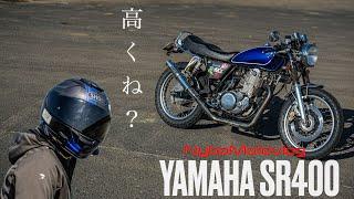 SR400って何で今こんなに値段高いの？ 【YAMAHA SR400/500】