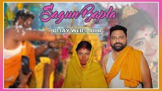 SAGUN BAPLA / BIJAY SAW JUHI / SANTALI BAPLA 2024/ BIJAY WEDS JUHI