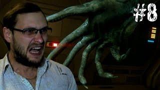 Alien: Isolation Прохождение ► ОЧКО СЖАЛОСЬ ДО МИНУС БЕСКОНЕЧНОСТИ ► #8