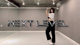 [MIRRORED] aespa(에스파) - Next Level(넥스트 레벨) Dance Cover 커버댄스 거울모드 안무