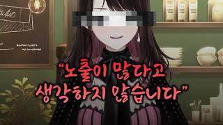더욱 시원~해진 의상?! 마끼아또 새로운 모델링 공개!