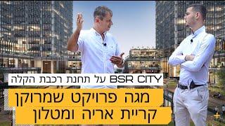 ארבעים אחוז עליית מחירים תוך שנה! לפני זה קרה רק בתל אביב