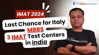 LAST CHANCE FOR ITALY MBBS | IMAT PRE-ENROLMENT LAST DATE? |