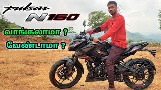 Perfect All-rounder  | Bajaj Pulsar N160 Detailed Review In Tamil | Mech Tamil Nahom