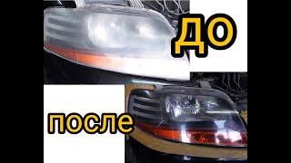 Полировка фар в гараже/Полировка фар своими руками