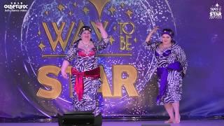 Way to be a STAR  ABBO Cup 2019 ⊰⊱ Anastasia Khodakovskaya &  Elena Skropysheva