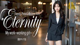 My  Work~Working Girl ～携帯版  新章 25話  #かわいい #beauty  #photography  #pv #photoshop #FSAI加工  #4k #癒し #散歩